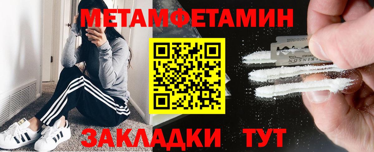 Вейп ТГК  COCAIN  Каннабис  МЕФ кристаллы  MDMA  Вязьма  ГАШИШ  Вход с VPN 