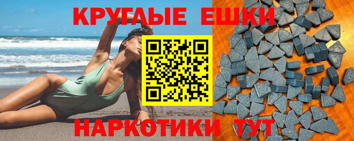 Экстази DUBAI Вязьма