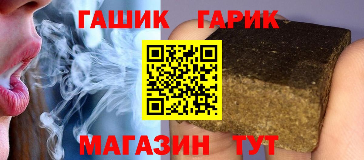 Вязьма  ГАШ AMNESIA HAZE  Вход с VPN  Гашиш гашик 