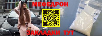 таблы Гай