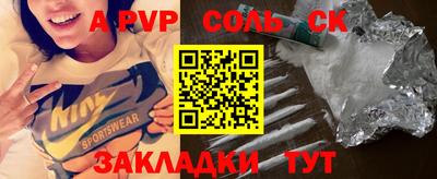 таблы Гатчина