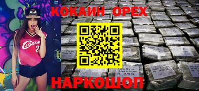 гашиш Гагарин