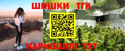 гашиш Гагарин