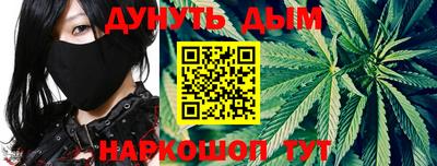гашиш Гагарин