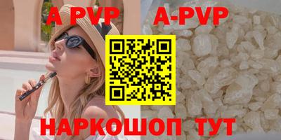 таблы Гай