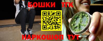таблы Гатчина