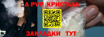 гашиш Гагарин
