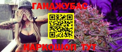 гашиш Гагарин
