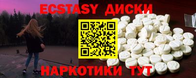 таблы Гатчина