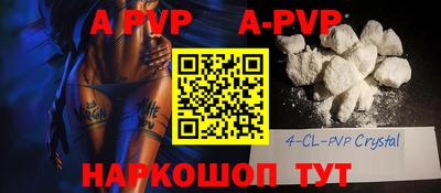 таблы Гай