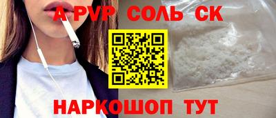 гашиш Гагарин