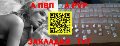 таблы Гатчина