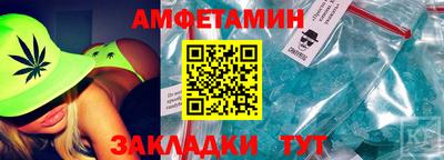 таблы Гатчина