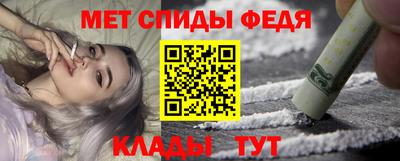 таблы Гай