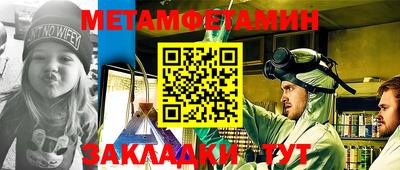 таблы Гатчина