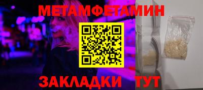 таблы Гай