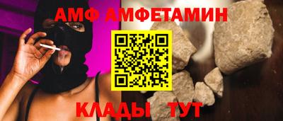 таблы Гай