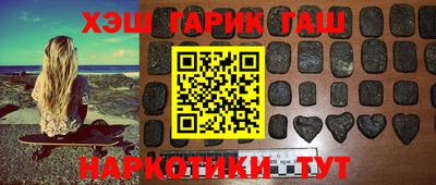 таблы Гай