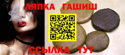 таблы Гатчина