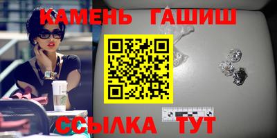 гашиш Гагарин