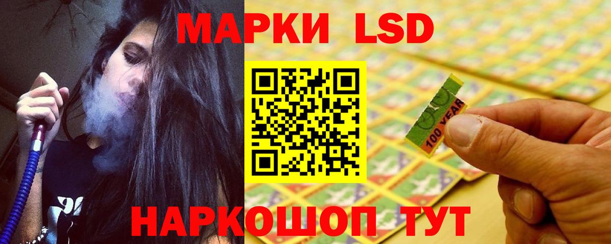 LSD-25 экстази кислота  Вход с VPN  Вязьма 