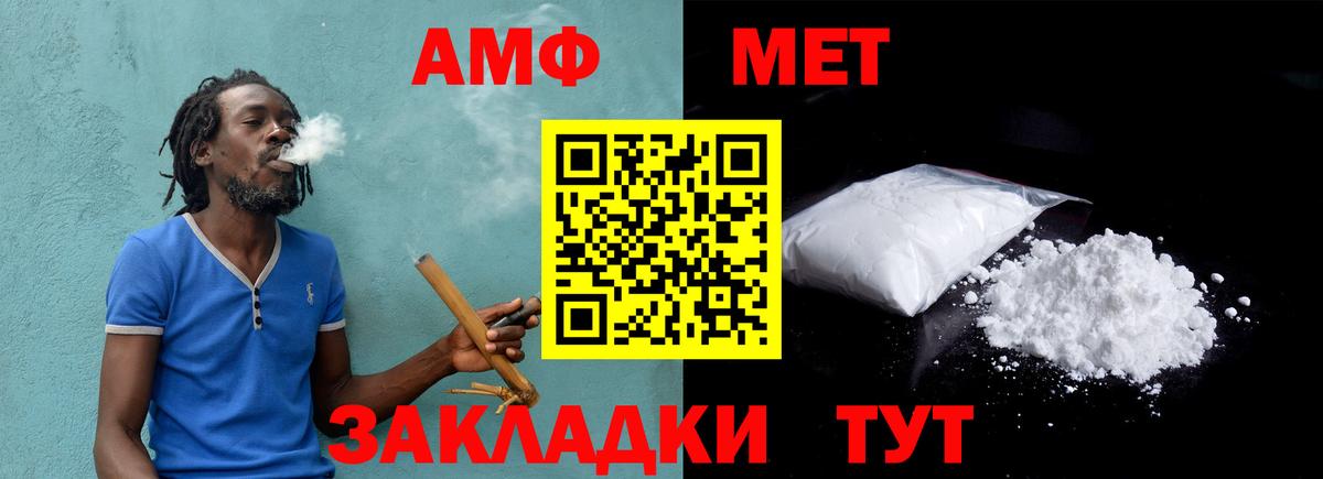 Вязьма  Метамфетамин винт  Вход с VPN 