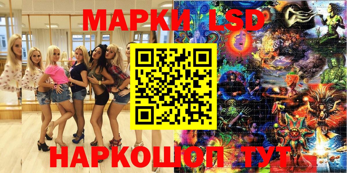 Марки NBOMe 1,5мг  Вход с VPN  Вязьма 