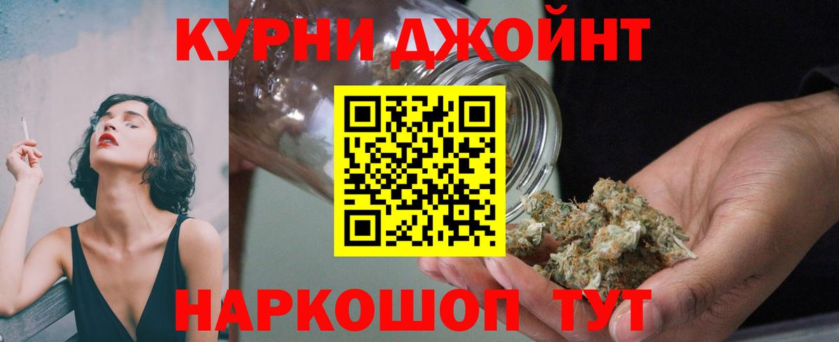 Канабис Ganja  Каннабис конопля  Вязьма  Вход с VPN  Каннабис Amnesia  Бошки Шишки AK-47 